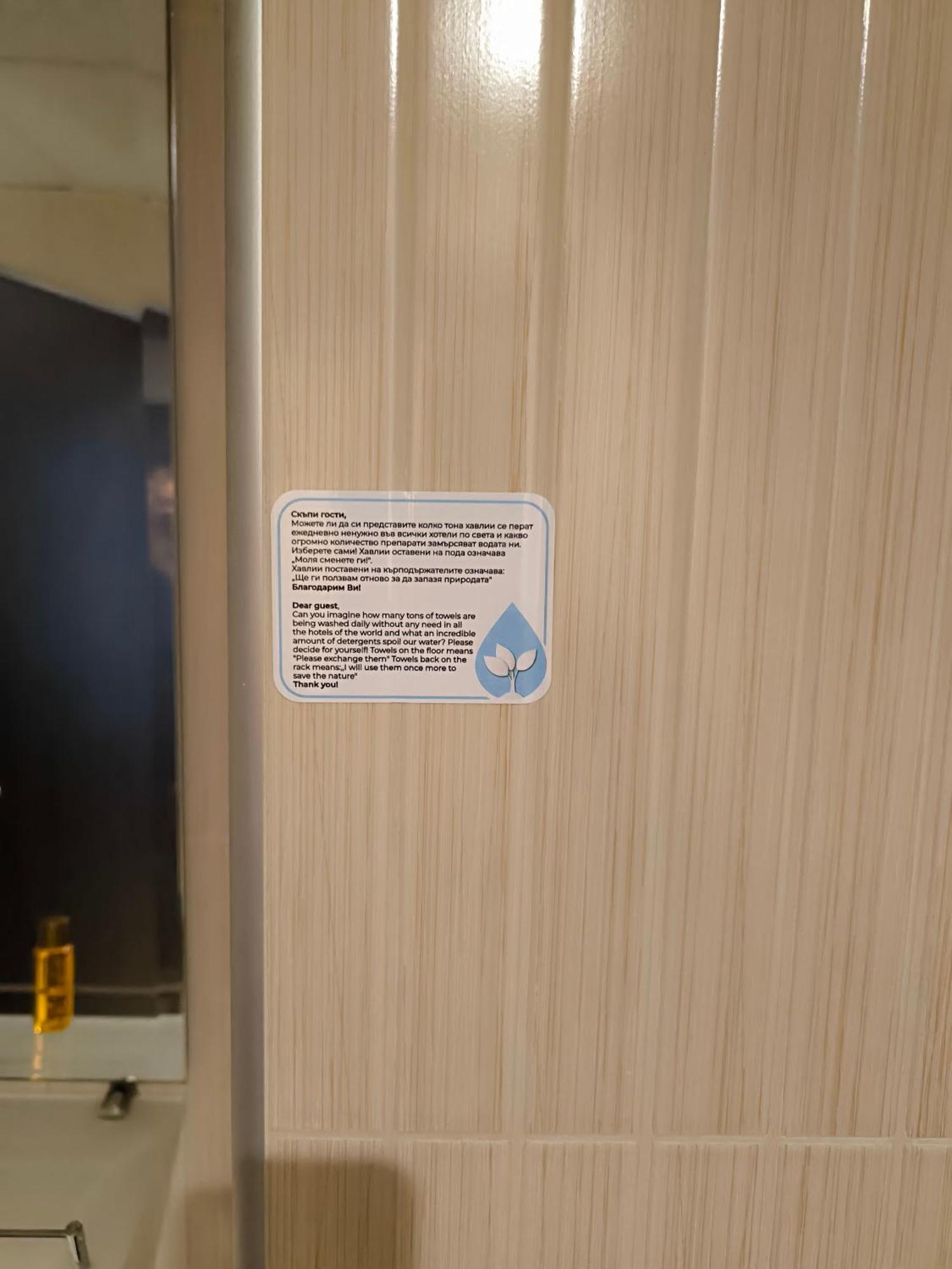 Hotel Ihtiman Ngoại thất bức ảnh